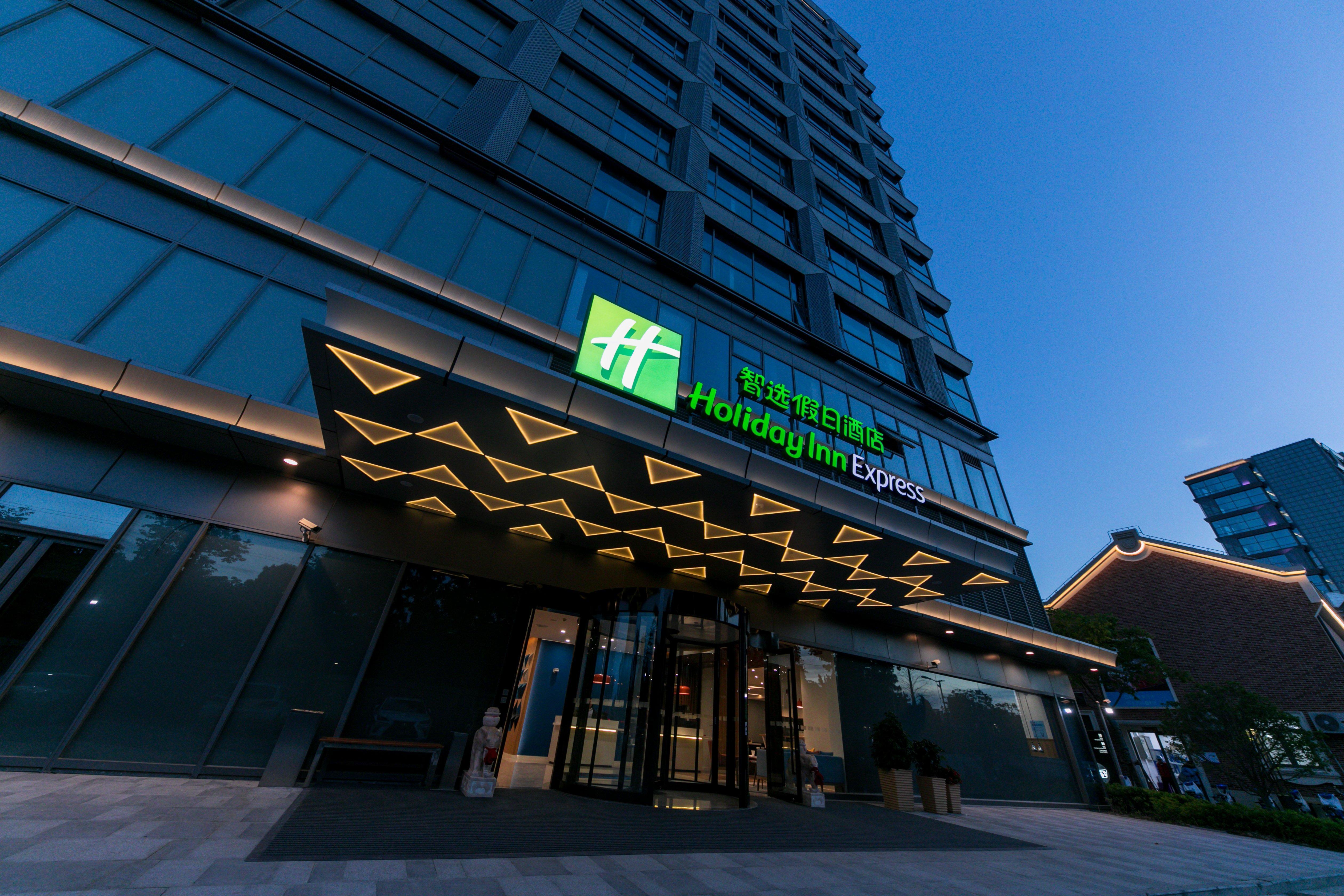 Holiday Inn Express Shanghai Tangzhen By Ihg - 20 Mins To Disney Land מראה חיצוני תמונה