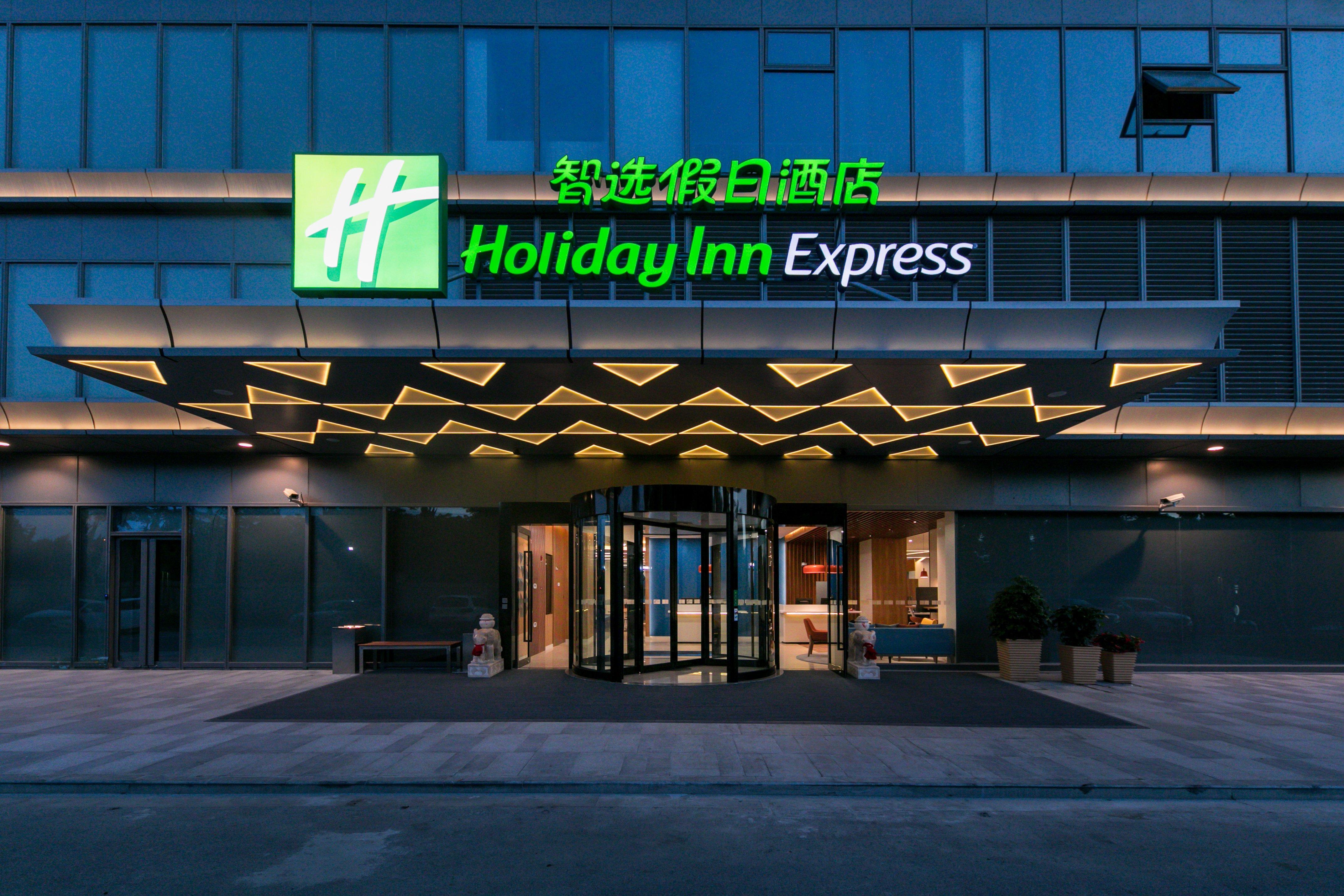 Holiday Inn Express Shanghai Tangzhen By Ihg - 20 Mins To Disney Land מראה חיצוני תמונה