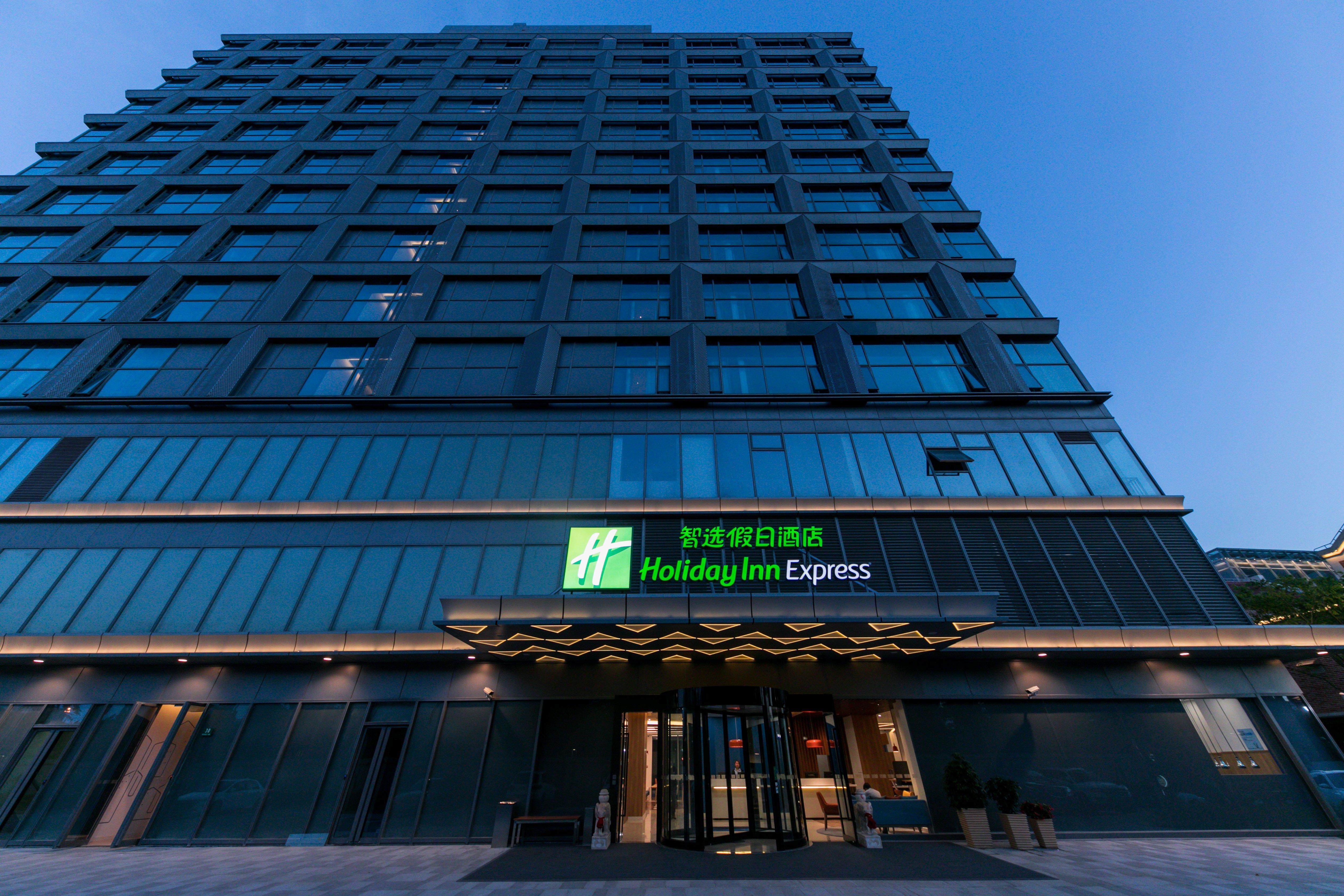 Holiday Inn Express Shanghai Tangzhen By Ihg - 20 Mins To Disney Land מראה חיצוני תמונה